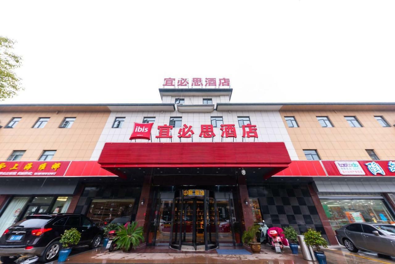 Hotel Ibis Wuxi Yixing South Renmin Rd Exterior foto